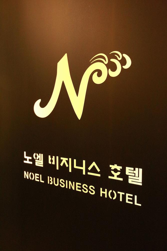 בוסאן Noel Business Hotel מראה חיצוני תמונה